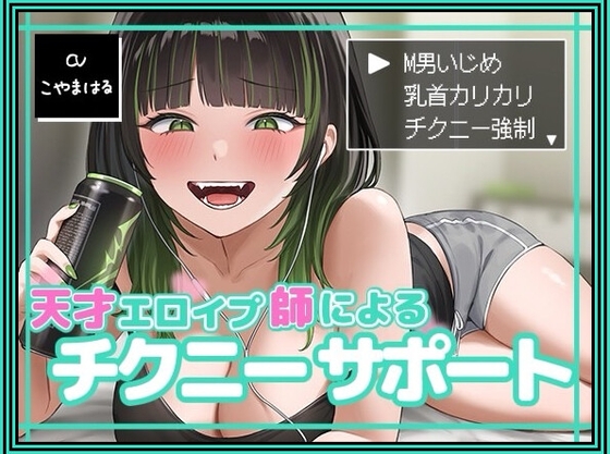 shepa – P活女子おすすめのパパ活アプリ紹介サイト