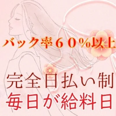 今日子の姉妹】で抜きあり調査【春日部・大宮・秋津】すみれは本番可能なのか？【抜きありセラピスト一覧】 – メンエス怪獣のメンズエステ中毒ブログ