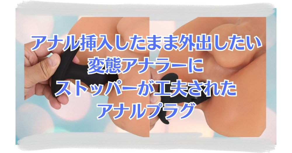 Pornhub preuzimanje: 【363日目】アナルファックのために拡張！アナルプラグを入れてディルドも入れて2穴挿入 ！お尻とおまんこがきもちい変態日本人主婦/素人/美女