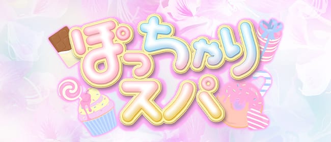 2024年最新】千葉県のアジアンエステ・チャイエス人気ランキングTOP100｜メンズエステマニアックス