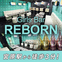 Girl's bar Double7(ダブルセブン) 高崎市八島町 ガールズバー