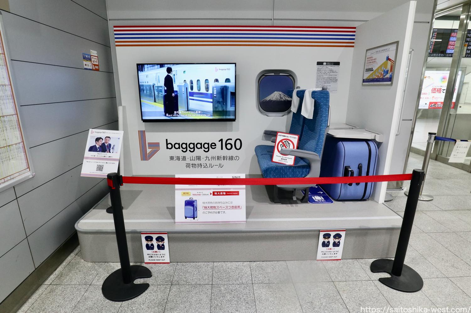 東海道・山陽新幹線、デッキ設置の「特大荷物コーナー」座席とセットで販売へレイルラボ ニュース