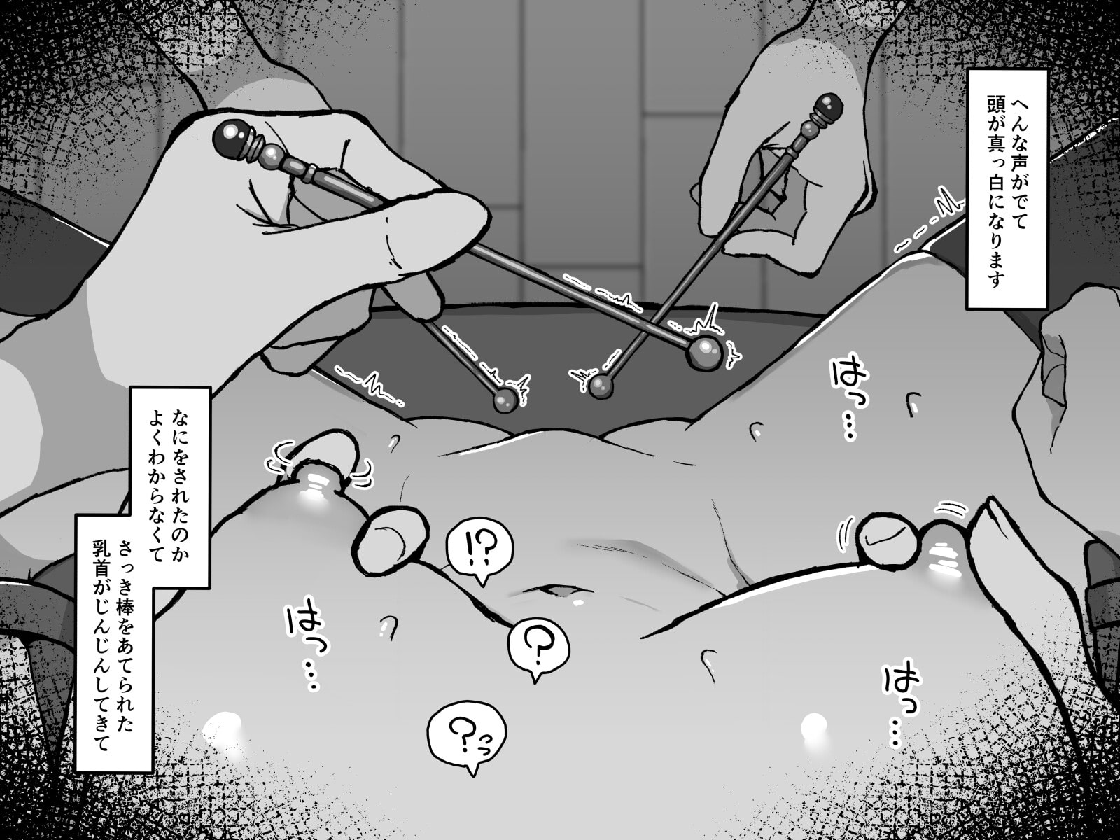 クリトリス編】魔道具屋の局部責め調教日誌 Page 8 - AsmHentai