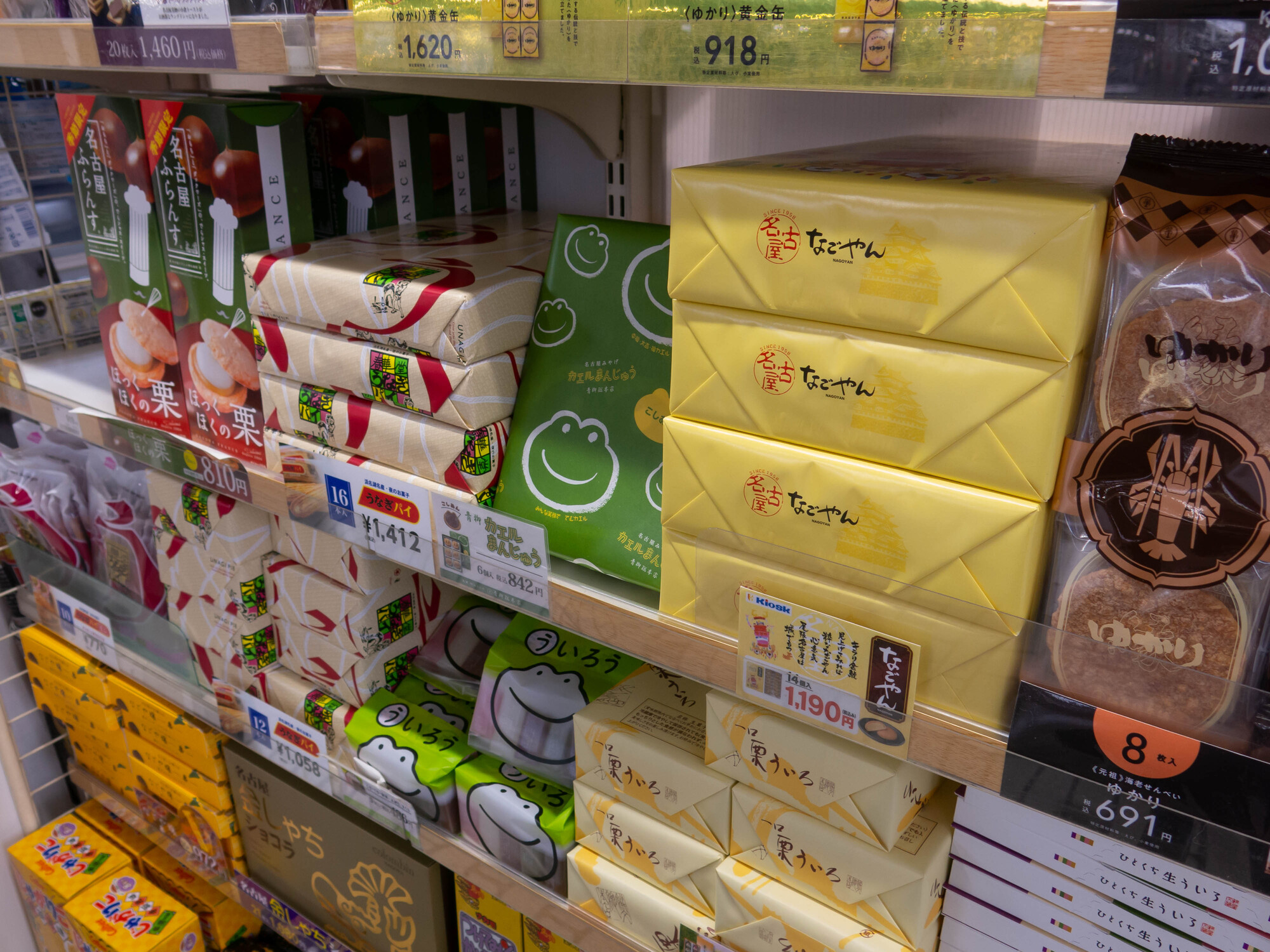 愛知 コンビニ・ご当地スーパーで買える名古屋土産はこれ！ 名古屋のローカルフード 10選愛知のその他 食べる