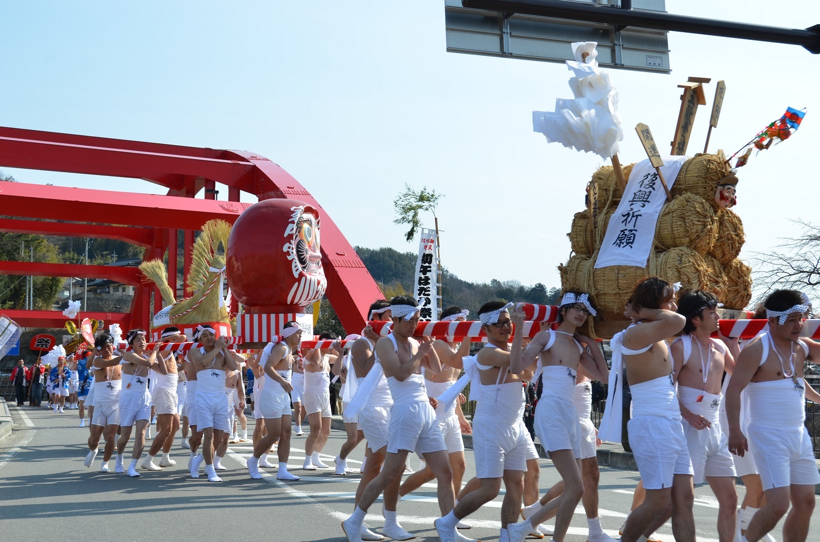 新山神社裸まいり】アクセス・イベント情報 - じゃらんnet