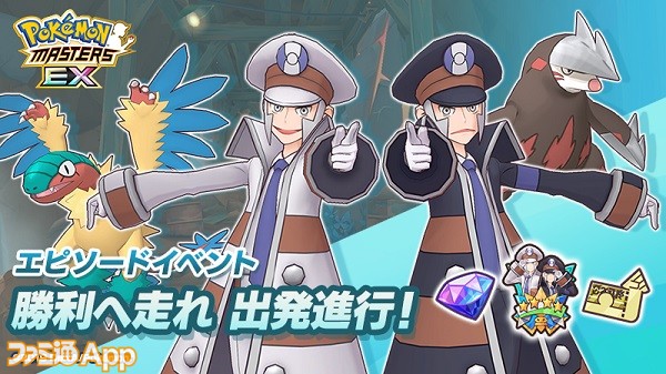 ポケモン ノボリ＆クダリ