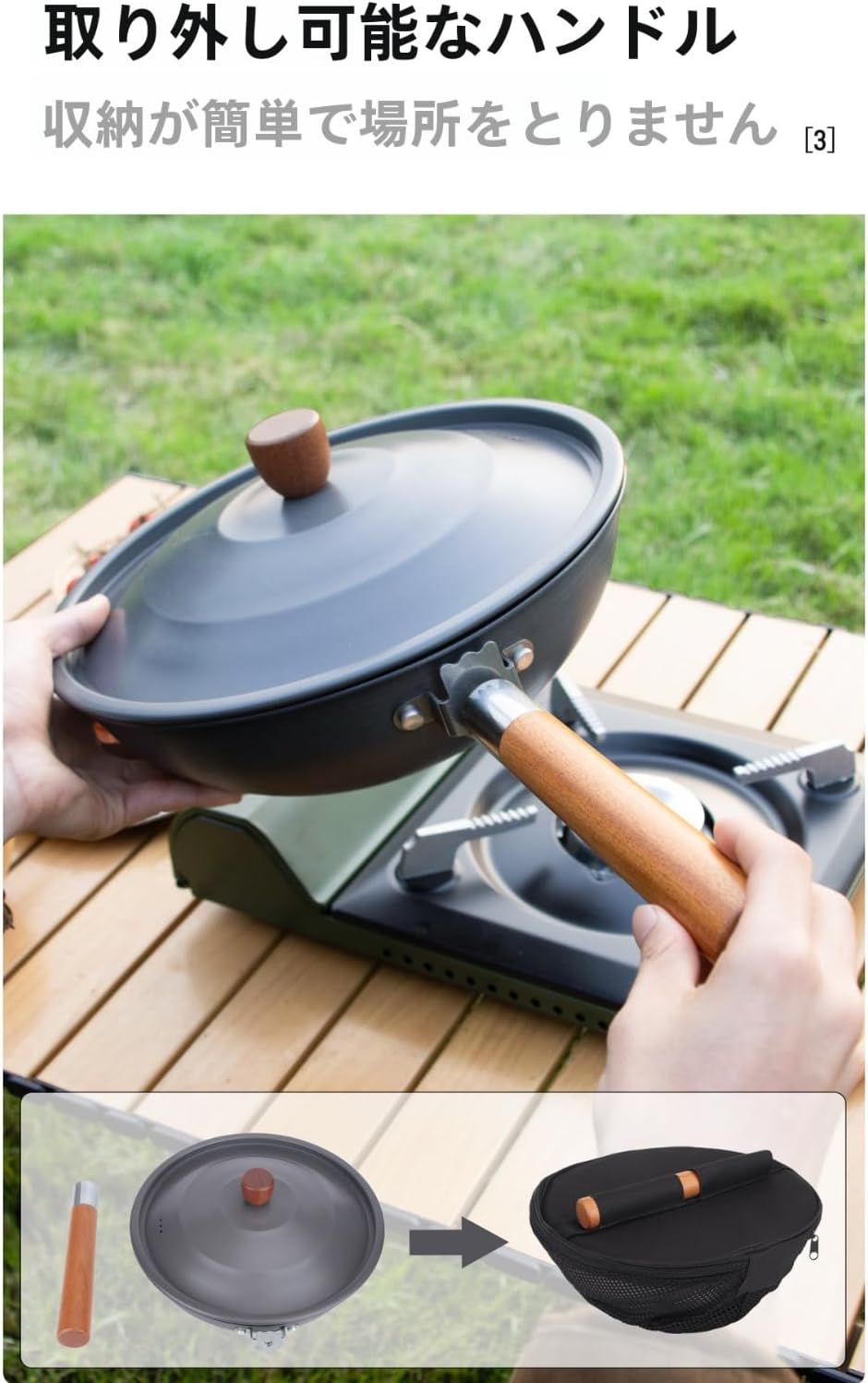 中華鍋 23cm アウトドア用中華鍋アウトドア 鍋 目盛り付