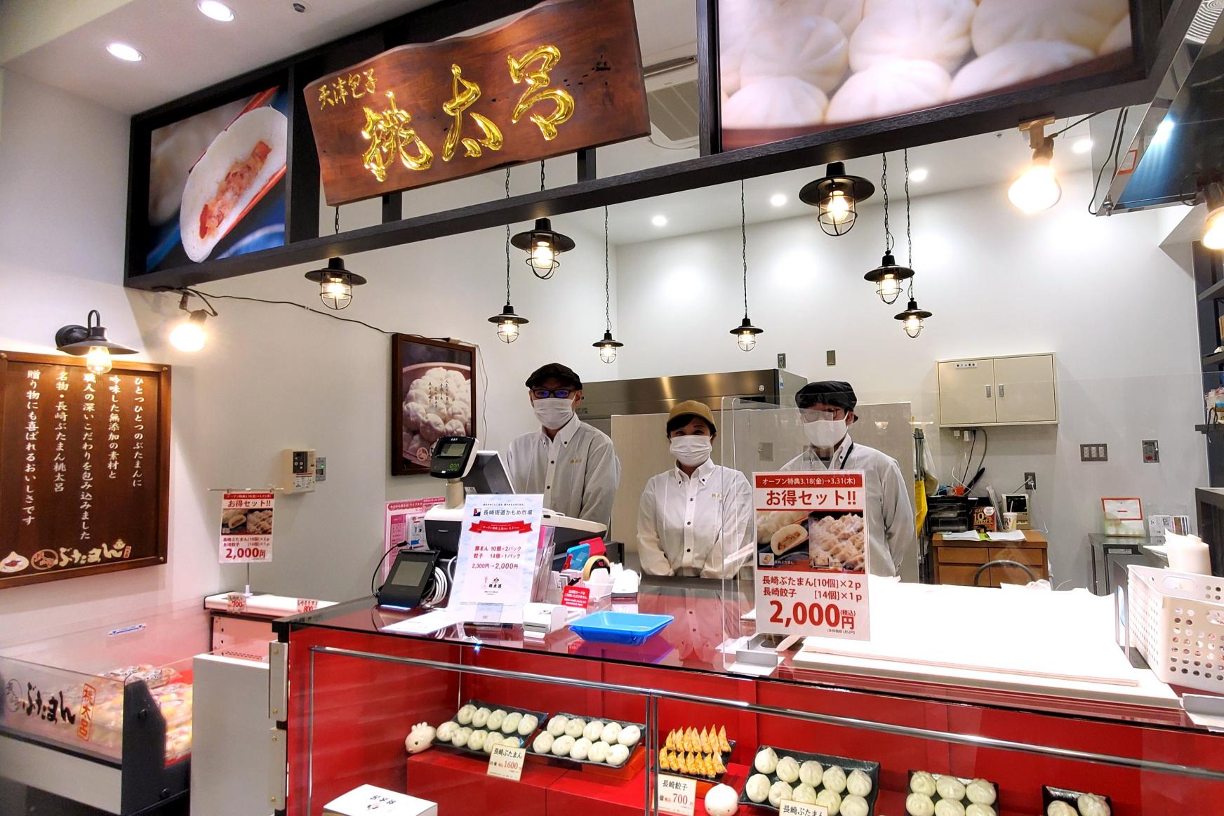 お菓子から雑貨まで、長崎の人気のお土産 2022年最新版楽天トラベル