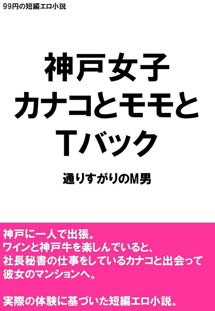 グリコピア神戸に行ってきた！らしい : ウチの娘の社長っぷり！