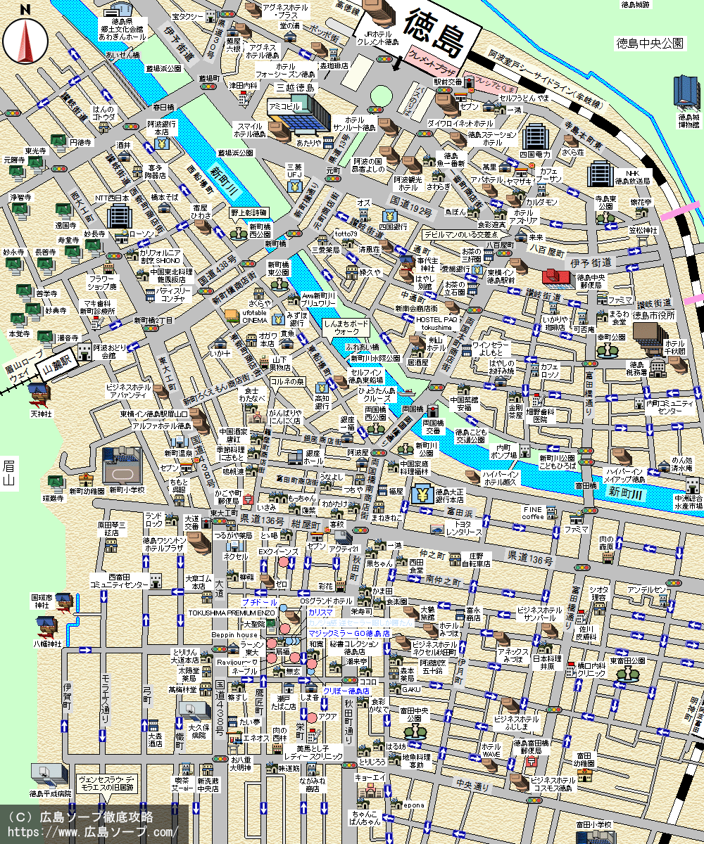 秘書コレクション 徳島店 / 徳島・鳴門(ソープ ヘルス街)のソープランド