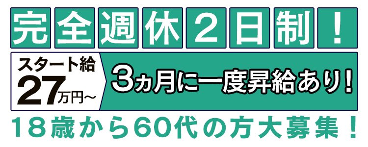 松井|「変態美熟女お貸しします」(大宮 人妻)::風俗情報ラブギャラリー埼玉県版