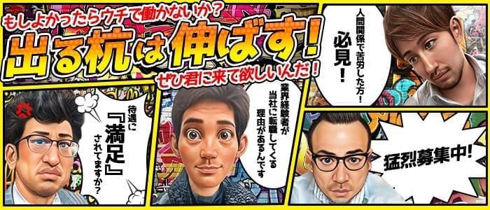 求人・ポッチャリさん大募集 – 三重鈴鹿ちゃんこ | ぽっちゃり巨乳素人専門激安デリヘル