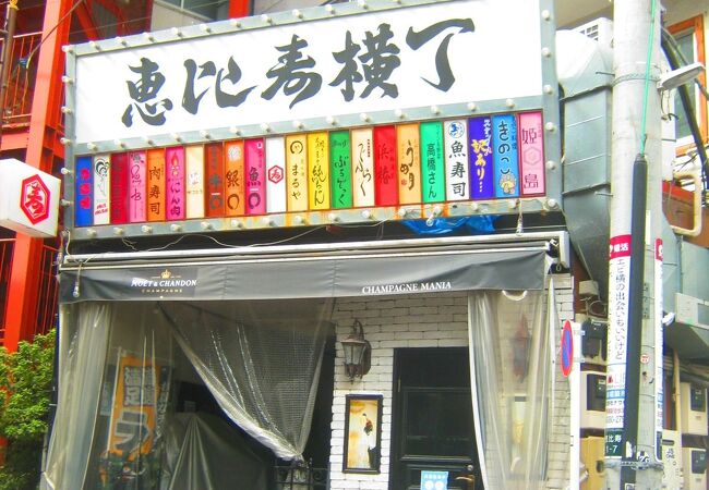 Tokyo_food🇯🇵（広尾・恵比寿グルメ、赤坂グルメ） | 「13時〜朝4時まで営業！昼飲みもできちゃう恵比寿最強の大衆居酒屋｣酒場けいじ  食べログ:3.28