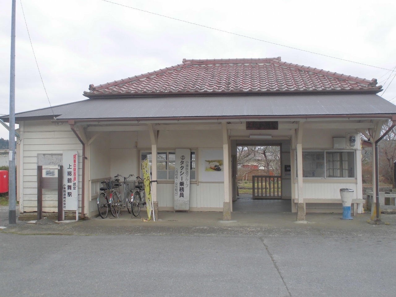 jun♪さんの投稿 上総鶴舞駅ことりっぷ