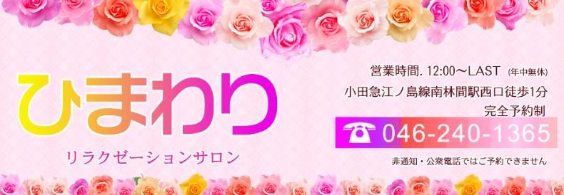 ビーエヌ エステティックアンドスパ(BN ESTHETIC&SPA)｜ホットペッパービューティー