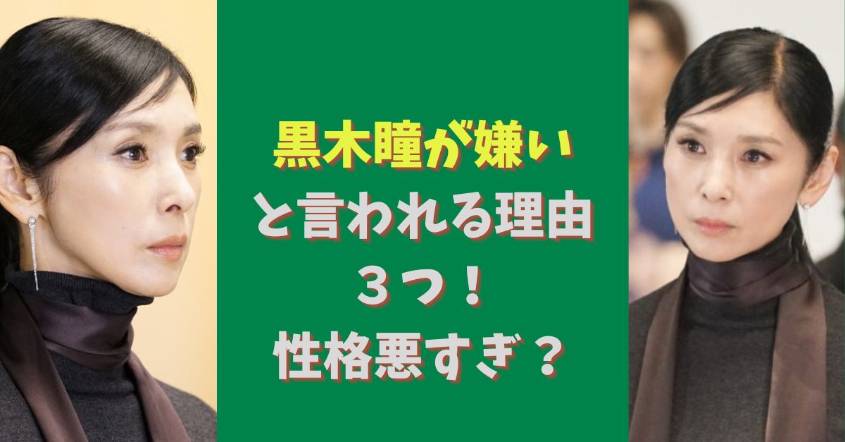 黒木瞳 川島なおみ |