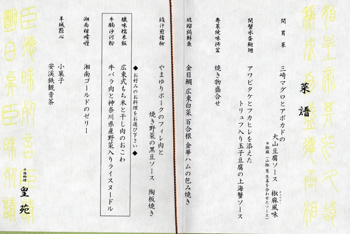 ちびまる子ちゃん原作35周年記念企画 今年はちびまる子ちゃんと一緒に楽しむ! みなとみらいのクリスマス | NEWSCAST