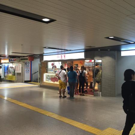 新大阪駅の551蓬莱まとめ！改札内・改札外にある売店の場所と営業時間は？チルドメニューもチェック！ - アラウンド関西