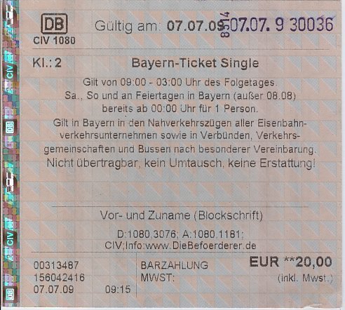 DB チケットの有効性 :