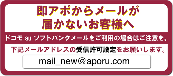 ティファニー：即アポ奥さん～名古屋店～ - 錦・丸の内/デリヘル｜ぬきなび