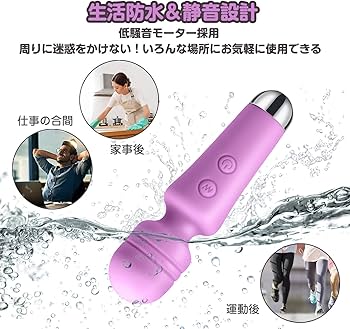 電マの使い方と気持ちいい当て方｜初めてでもイケるコツとおすすめ電マを紹介！ | オトナのための情報サイト