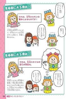 大森靖子と弾き語りギターの魅力