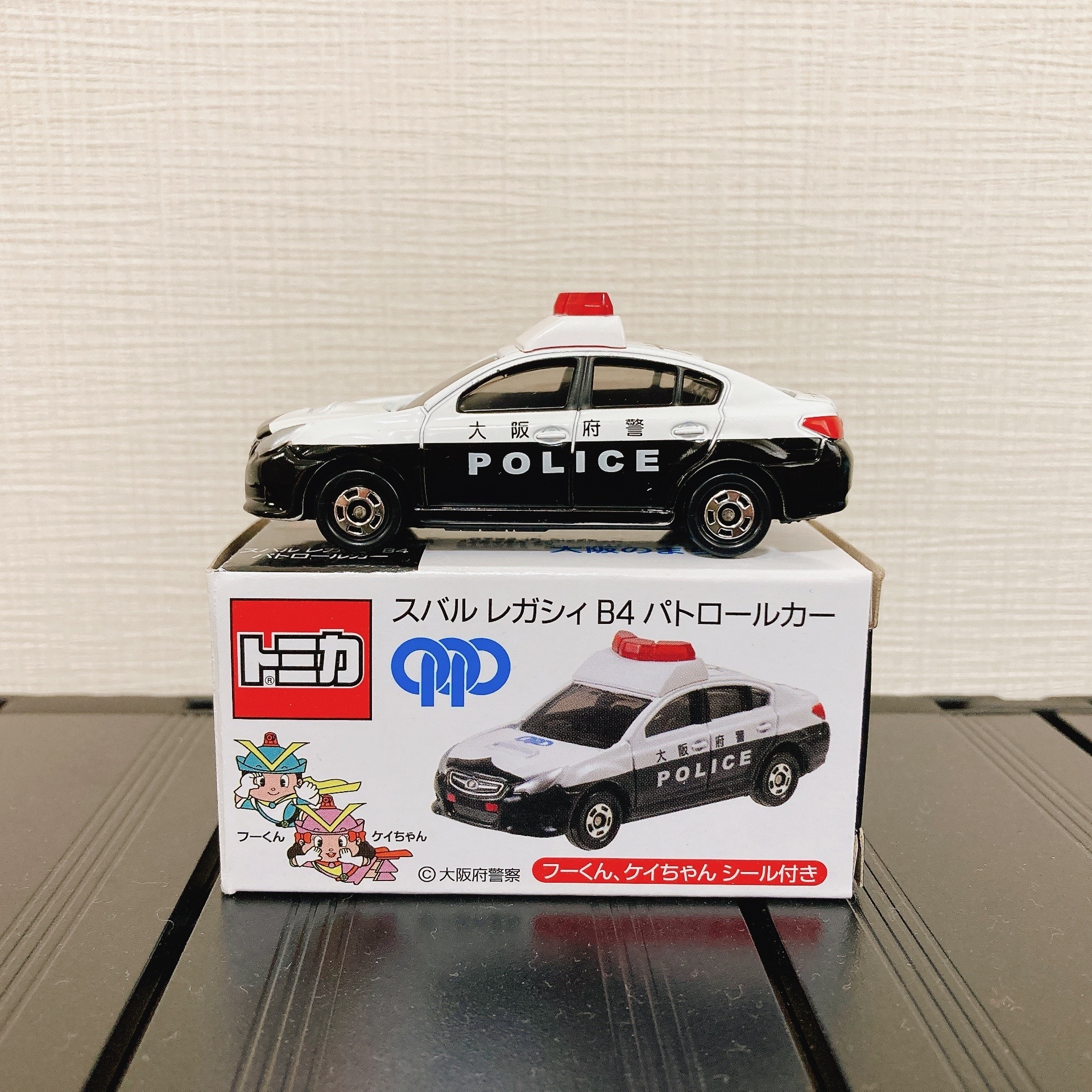 トミカの魅力と基礎知識 Vol.2 サイレンカー