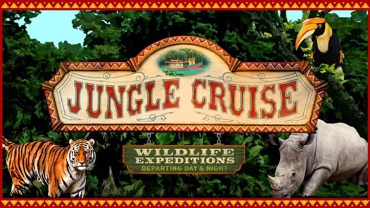 徹底解説 TDL「ジャングルクルーズ」のひみつ〜場所、運営会社、船、４つの川は