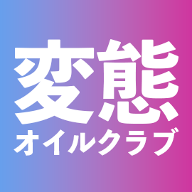 大阪メンズエステ体験〜SKR旅〜