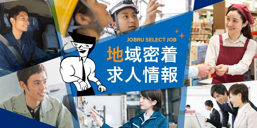 25+件の農業協同組合 200万円の求人、熊本県 宇城市での勤務、2024年11月28日| Indeed