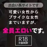 イベント|インペリアルニュー「千姫」(甲突町 ソープランド)::風俗情報ラブギャラリー鹿児島県版