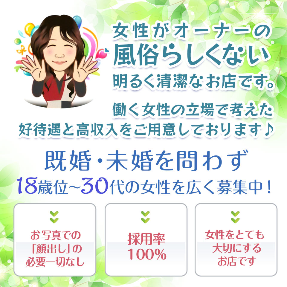 最新版】島根県の人気デリヘルランキング｜駅ちか！人気ランキング