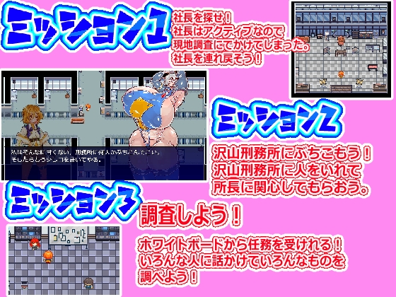 好きな時に好きな所でSEXできる大人の遊園地 | XCITYでエロ動画を根こそぎ体験しよう！