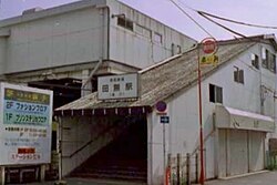 西東京市に初出店！『ドン・キホーテ田無駅前店』プレスリリース沖縄タイムス＋プラス