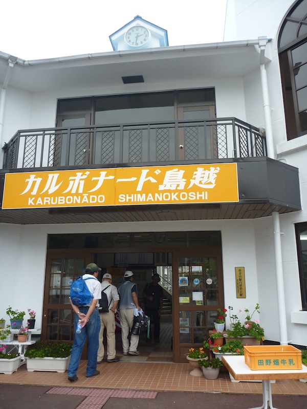 三陸鉄道カルボナード島越駅の写真素材89121901- PIXTA