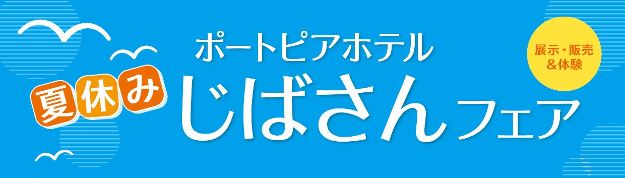 博多人妻さん [ハカタヒトヅマサン]｜博多・中洲/福岡県 メンズエステ｜日刊アロマエステ新聞