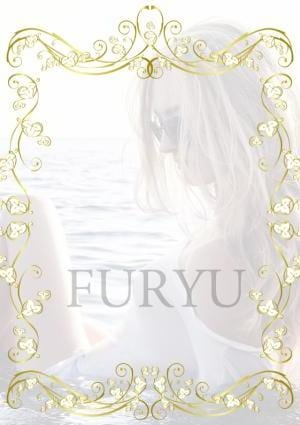 日暮里 出張メンズエステ FURYU～風流～ 080-6605-7897