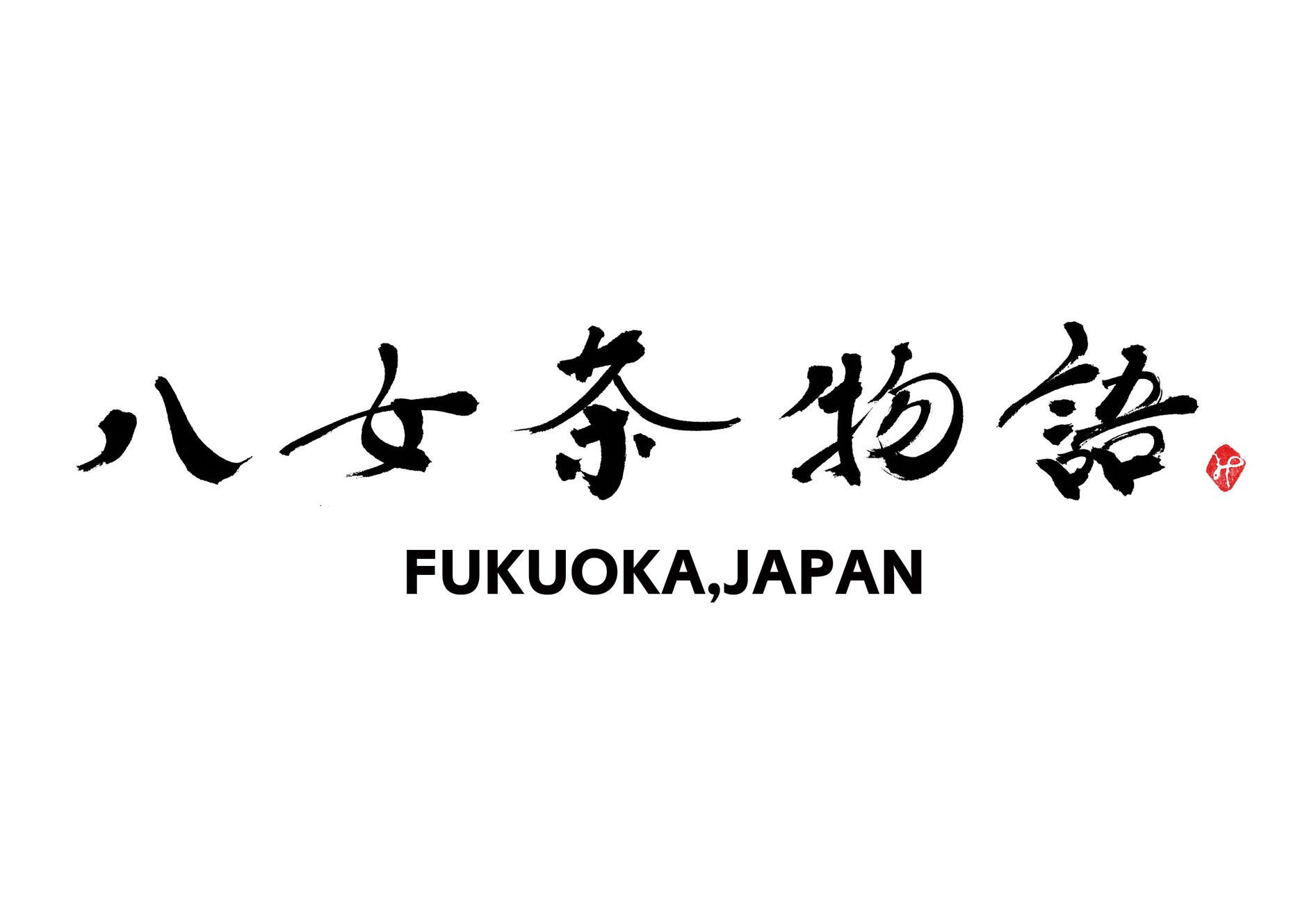 他人の『褒め言葉』を素直に受け止められない」女性を変えた、後輩の『ひと言』 – grape