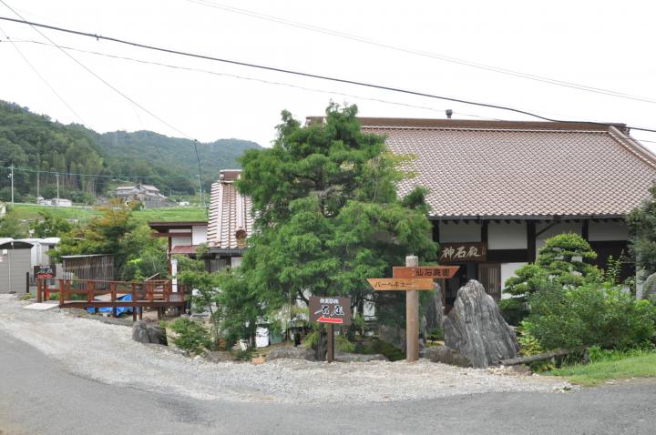 庭園の宿 石亭 広島県 | ふるさと納税ふるなびトラベル