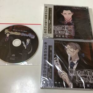 週刊プレイボーイ 1994年2月15日号 (No.7)