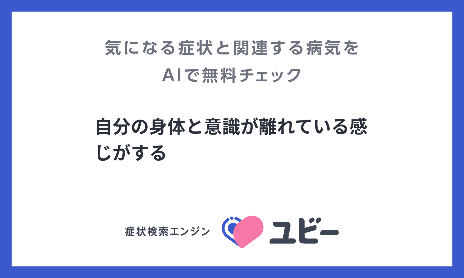 マインドフルネス瞑想の危険性 魔境 とは？体験談と対処法 | Mindfulness