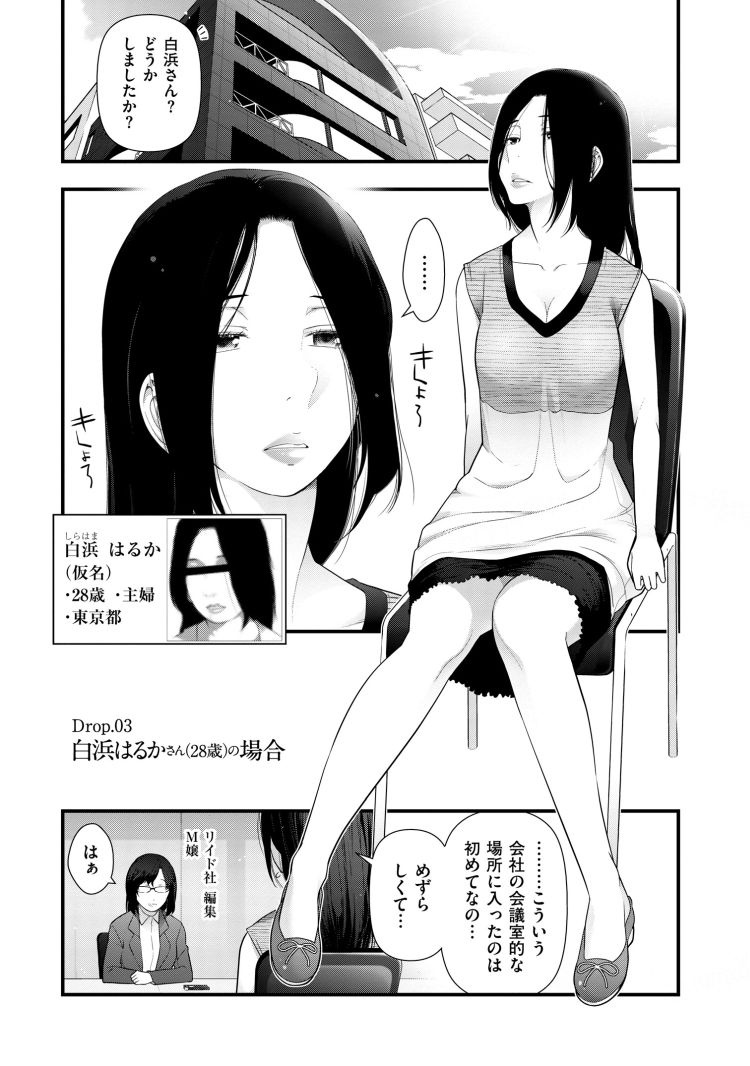 大塚の人妻デリヘル【あげは/冬月(32)】口コミ体験レポ/逆パネ!?童顔熟女が淫乱に乱れる様は破壊力抜群☆タマ〇ンはもう空っぽです!!大塚人妻・熟女の デリヘル 風俗体験レポート・口コミ｜本家三行広告