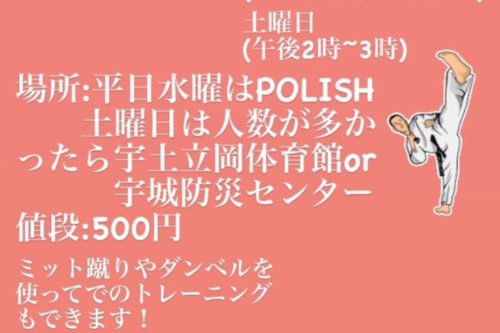 宇土市でメンズエステが人気のエステサロン｜ホットペッパービューティー