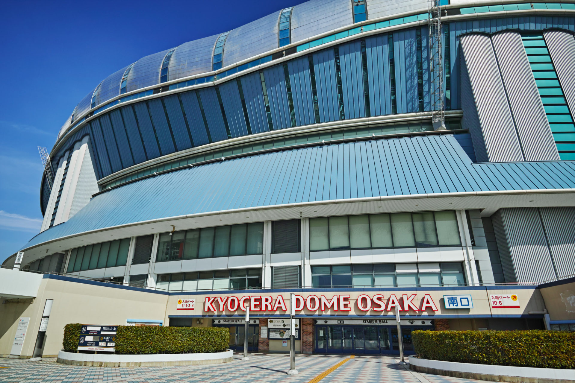 荷物を預けたい方必見！ 京セラドーム大阪周辺のコインロッカーを徹底解説