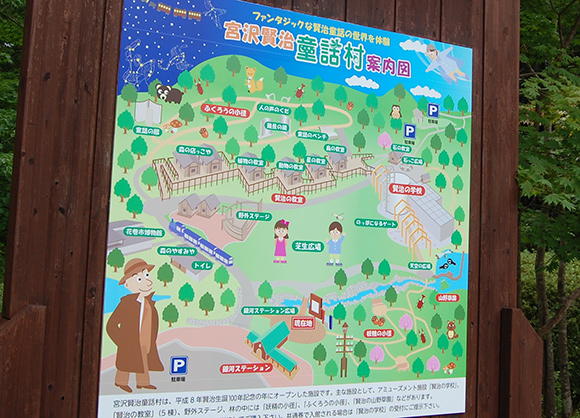 宮沢賢治童話村へアクセスと駐車場と料金は？白鳥の停車場の写真も！ – 旅行と観光地を紹介するブログ