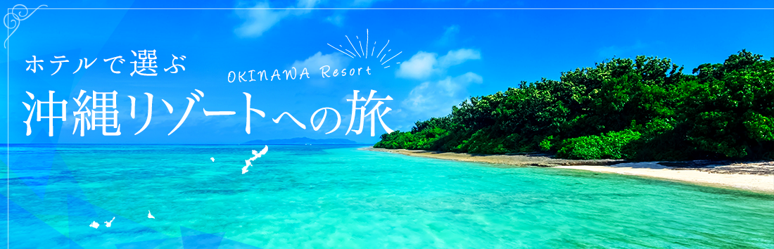 九州島ネット～見つけよう！魅力の九州の島々～九州への旅行や観光情報は九州旅ネット