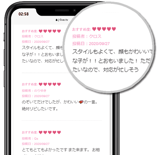 チャットレディの人気ランキングやライブチャットの使いやすさ・口コミ・評判から無料比較！ - ChatZone(チャットゾーン)