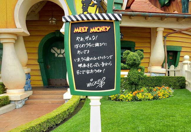 ディズニー 置物 トゥーンタウン レトロ