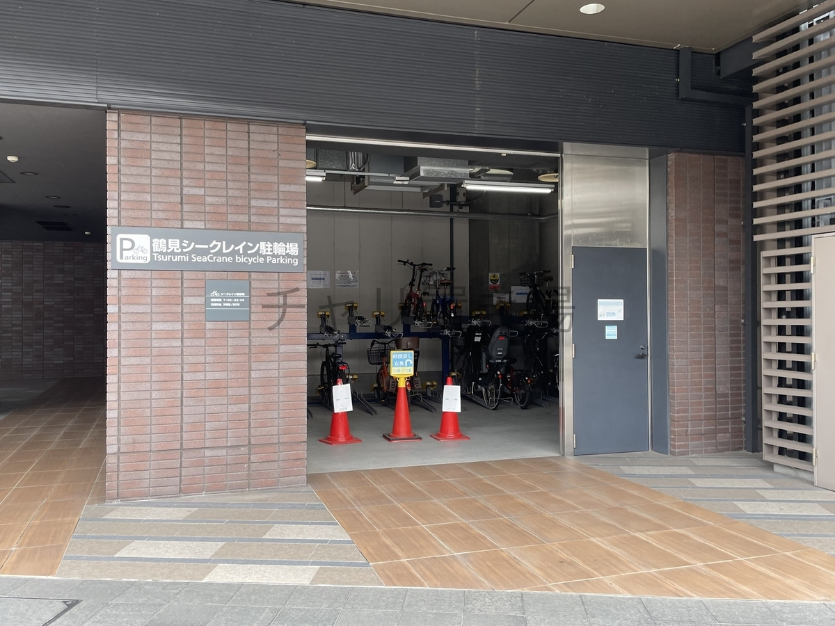 鶴見駅・京急鶴見駅周辺の一時利用駐輪場一覧 - チャリ置き場