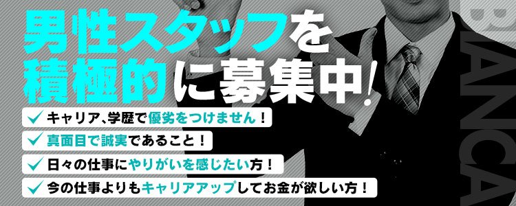 長岡・三条のデリヘルROOKIEの出稼ぎ求人情報|出稼ぎ風俗専門の求人サイト出稼ぎちゃん